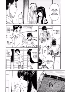 Page 164 of Shoujo Material | 소녀 마테리얼 - preview thumbnail