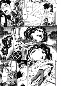 Page 189 of Shoujo Material | 소녀 마테리얼 - preview thumbnail