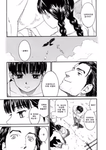 Page 199 of Shoujo Material | 소녀 마테리얼 - preview thumbnail