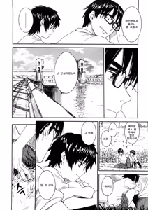 Page 22 of Shoujo Material | 소녀 마테리얼 - preview thumbnail