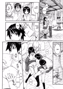 Page 24 of Shoujo Material | 소녀 마테리얼 - preview thumbnail