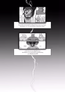 Page 11 of MVP vol. 5 - preview thumbnail