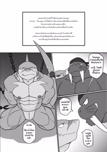 Page 26 of MVP vol. 5 - preview thumbnail