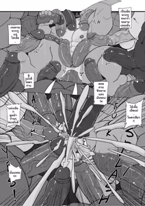 Page 28 of MVP vol. 5 - preview thumbnail