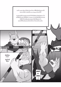 Page 30 of MVP vol. 5 - preview thumbnail