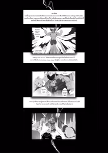 Page 5 of MVP vol. 5 - preview thumbnail