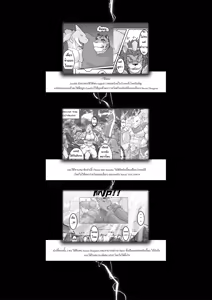 Page 6 of MVP vol. 5 - preview thumbnail