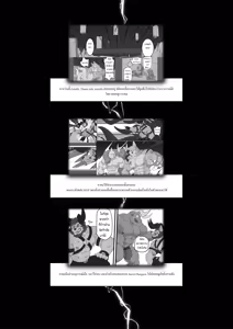 Page 10 of MVP vol. 5 - preview thumbnail