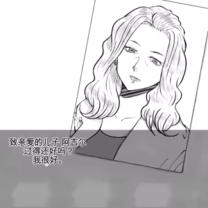 母からの手紙（机翻） — hentai manga cover on Fhentai