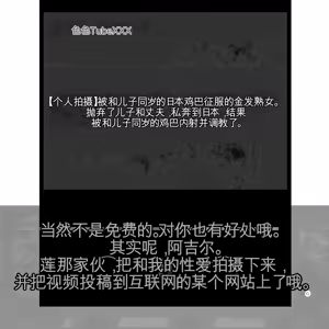 Page 110 of 母からの手紙（机翻） - preview thumbnail