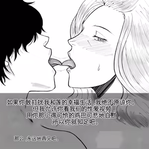 Page 123 of 母からの手紙（机翻） - preview thumbnail