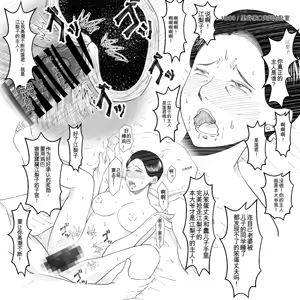 Page 128 of 母からの手紙（机翻） - preview thumbnail