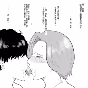 Page 134 of 母からの手紙（机翻） - preview thumbnail