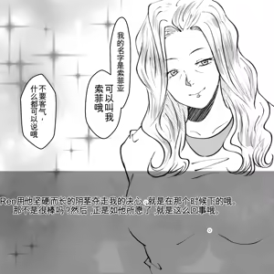 Page 26 of 母からの手紙（机翻） - preview thumbnail