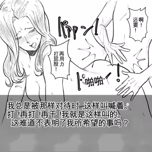 Page 56 of 母からの手紙（机翻） - preview thumbnail