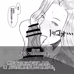 Page 68 of 母からの手紙（机翻） - preview thumbnail