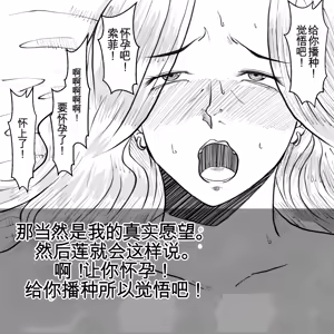 Page 78 of 母からの手紙（机翻） - preview thumbnail