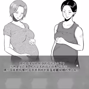 Page 89 of 母からの手紙（机翻） - preview thumbnail