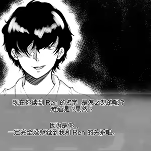 Page 9 of 母からの手紙（机翻） - preview thumbnail