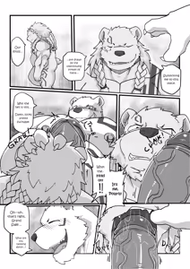 Page 17 of MVP vol. 5 - preview thumbnail