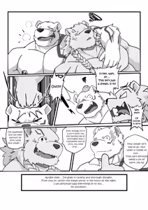 Page 20 of MVP vol. 5 - preview thumbnail