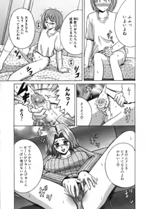 Page 20 of SHIO!EX 6 - preview thumbnail
