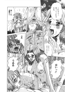 Page 27 of SHIO!EX 6 - preview thumbnail