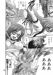 Page 13 of SHIO!EX 9 - preview thumbnail