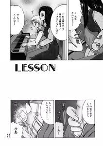 Page 19 of SHIO!EX 9 - preview thumbnail