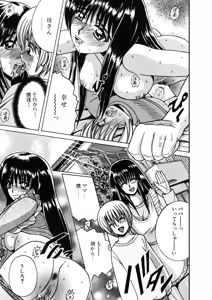 Page 16 of SHIO!EX 11 - preview thumbnail