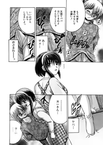 Page 21 of SHIO!EX 11 - preview thumbnail