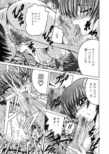 Page 26 of SHIO!EX 12 - preview thumbnail