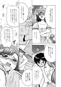 Page 4 of SHIO!EX 12 - preview thumbnail