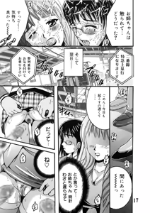 Page 16 of SHIO!EX 13 - preview thumbnail