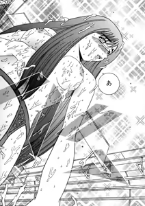 Page 31 of SHIO!EX 13 - preview thumbnail