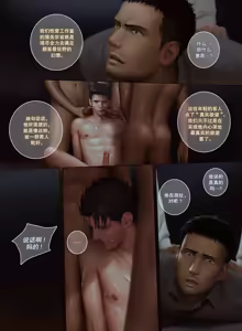 Page 26 of 性爱工作室 | F/Studio - preview thumbnail