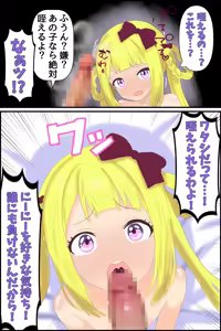 Page 11 of Being pressured by a cheeky blonde childhood friend - preview thumbnail