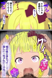 Page 13 of Being pressured by a cheeky blonde childhood friend - preview thumbnail