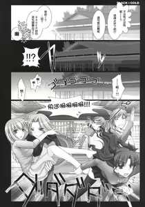 Page 5 of BLACKxGOLD - preview thumbnail