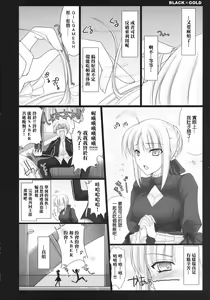 Page 8 of BLACKxGOLD - preview thumbnail