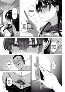 Page 32 of Bakunyuu Yuutousei ni Hitsuyou na Chinpo no Obenkyou Zenpen | 폭유 우등생에게 필요한 자지공부 전편 - preview thumbnail
