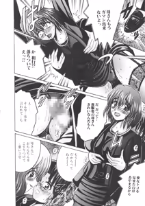 Page 16 of SHIO!EX 5.555 - preview thumbnail