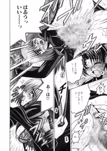 Page 22 of SHIO!EX 5.555 - preview thumbnail