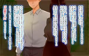 Page 11 of Osananajimi no Kyonyuu Hitozuma Netorimasu.'Kotonoha-san ga Haramu Made♪ Sensei to Kekkonshichattakedo, Mukasi Mitai ni Kotono-chan-tte Yon de Kuretara, Kimi to Ano Hi no Tsuzuki wo....' - preview thumbnail