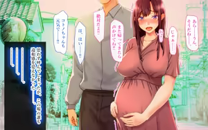 Page 213 of Osananajimi no Kyonyuu Hitozuma Netorimasu.'Kotonoha-san ga Haramu Made♪ Sensei to Kekkonshichattakedo, Mukasi Mitai ni Kotono-chan-tte Yon de Kuretara, Kimi to Ano Hi no Tsuzuki wo....' - preview thumbnail
