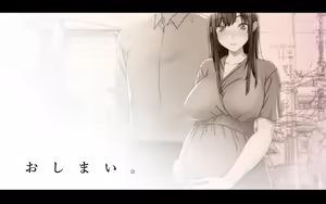 Page 214 of Osananajimi no Kyonyuu Hitozuma Netorimasu.'Kotonoha-san ga Haramu Made♪ Sensei to Kekkonshichattakedo, Mukasi Mitai ni Kotono-chan-tte Yon de Kuretara, Kimi to Ano Hi no Tsuzuki wo....' - preview thumbnail