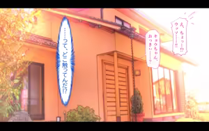 Page 34 of Osananajimi no Kyonyuu Hitozuma Netorimasu.'Kotonoha-san ga Haramu Made♪ Sensei to Kekkonshichattakedo, Mukasi Mitai ni Kotono-chan-tte Yon de Kuretara, Kimi to Ano Hi no Tsuzuki wo....' - preview thumbnail
