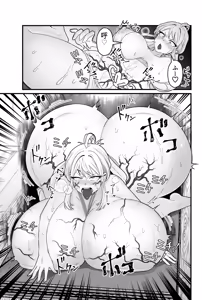 Page 38 of Jashin Jutai - preview thumbnail