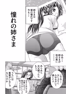 Page 4 of SHIO!EX 4.444 - preview thumbnail