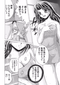 Page 6 of SHIO!EX 4.444 - preview thumbnail